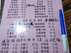 -老红桥炸灌肠牛肚锅烧烤(定福庄店)