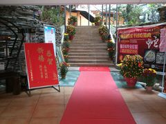 -荔城生鲜盛宴(番禺旗舰店)