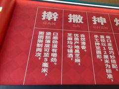 -塔斯汀中国汉堡(白云京溪地铁站店)