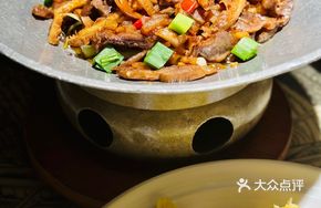 Double Pepper Three Intestines