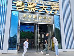 -天河潭旅游度假区