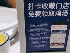 -兰湘子·湘菜小炒(崂山丽达店)