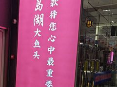 -食味楼(枫林湾店)