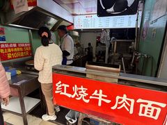 -牛煎里牛肉煎包淮南牛肉汤(广东路店)