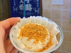 -文宇奶酪店(南锣鼓巷店)