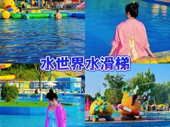 -北戴河集发农业梦想王国