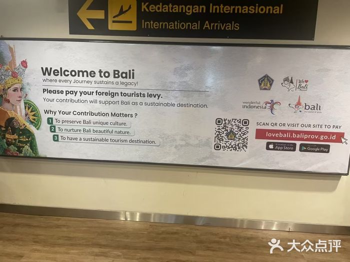 巴厘岛康莱德酒店图片