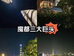 -陆家嘴中心绿地