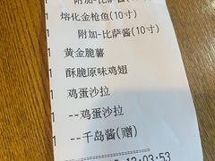 -Tube station站点比萨(王府井百货店)