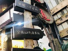 -磁器口古镇