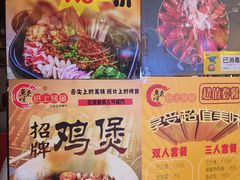 -鱼来顺纸上烤鱼