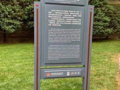 -延安杨家岭革命旧址