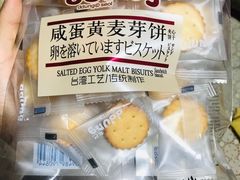 -北国超市(怀特店)