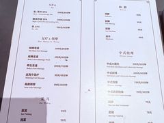 -清河半岛温泉度假酒店