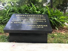 -英雄广场