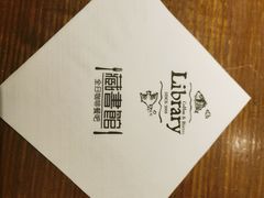 -藏书馆咖啡LibraryCoffee·Bistro(牡丹园店)