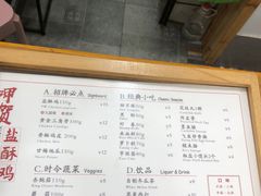 -呷贺盐酥鸡(抄纸巷店)