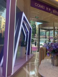-南京康美美容医院·旗舰店