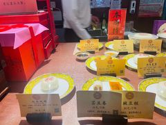 -富华斋饽饽铺·宫廷糕点·伴手礼(护国新天地店)