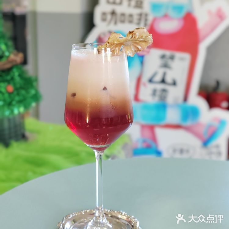 咖啡馆特调饮品