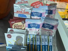 -MARSMART PETS火星宠物超市(1733店)