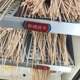 24小时营业的大斌家串串店hhh