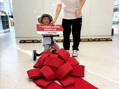 -天津美利丰广汽丰田4S店(经济开发区店)