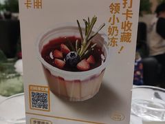 -卡朋西餐(铂顿城店)