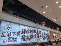 -椒椒铜炉火锅鸡(天马店)