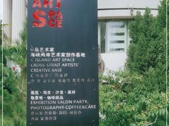 -莫内艺术岛海景咖啡