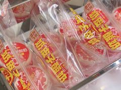 -味多美蛋糕(金顶街店)