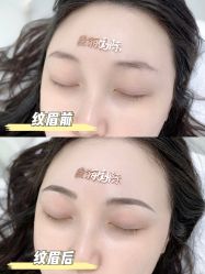 -臣丽纹眉品牌连锁