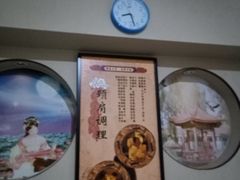 -颐润堂专业养生(五道口华清商务会馆店)