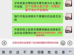 -瑞派长江宠物医院·猫科·外科·24小时夜护(谊城公寓分院)