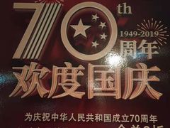 -江滨九号.中餐厅(滨江店)
