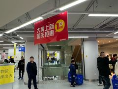 -BIGOFFS超级折扣(中街星汇广场店)
