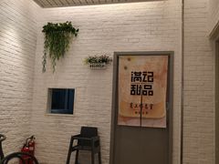 -满记甜品(龙湖长楹天街二店)