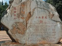 -洛龙公园