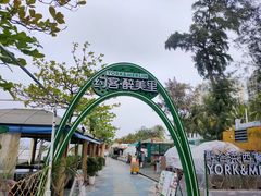 -爱琴海音乐餐吧(西秀海滩店)