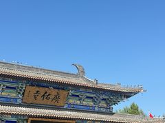 -广佑寺风景区