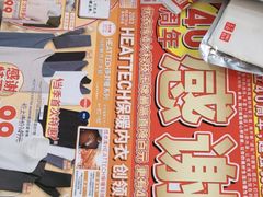 -万达广场(南昌红谷滩店)