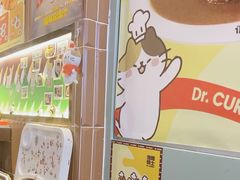 -伽喱博士 Dr.CURRY咖喱饭(太阳宫咖喱店)