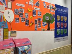 -文启·优思高端托教(复兴校区)