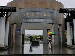 -中国客家博物馆