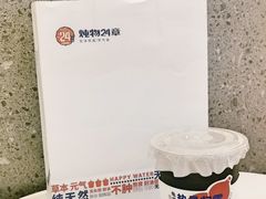 沙示柠檬龟苓膏茶-炖物24章·顺时轻养茶(杭州保利时光里店)