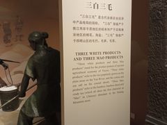 -余姚博物馆