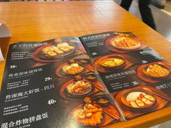 -俊泰食档·韩式料理(新迎小区店)