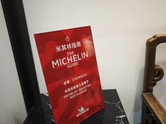 -荣乐园