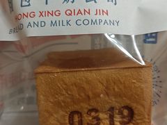 -红星前进面包牛奶公司(五道口购物中心店)