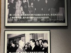 -上海市外滩历史纪念馆